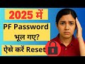 How to Reset PF UAN Password in 2025 | EPF Easy Guide in Hindi | Forgot UAN Password in 2025