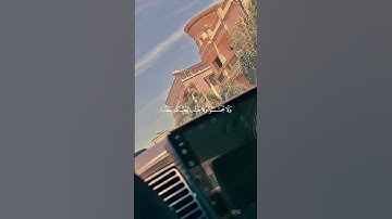 سورة الحجرات اية 12 🤍
