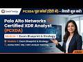 Module 1: Palo Alto Networks Certified XDR Analyst (PCXDA) Exam Training | Hindi