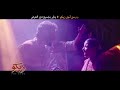 أغنية الغزاله رايقه من فيلم من اجل زيكو أغنية الغزاله رايقه من فيلم من اجل زيكو