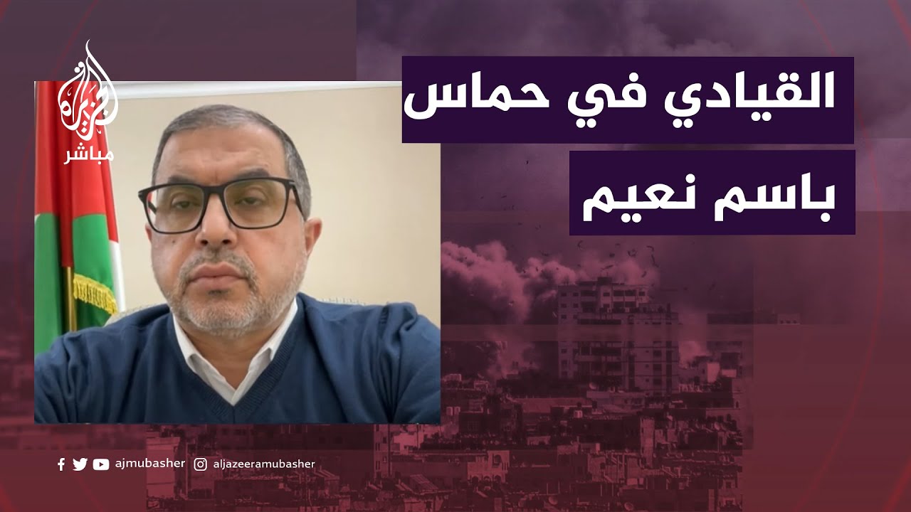 قيادي في حماس: نتنياهو لا يريد وقف الحرب لحسابات شخصية وحزبية