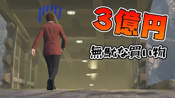 グラセフ5秘密基地 Mp3