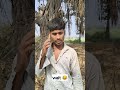 Wait 😂 SKDVINES4 #skdvines4 #Bihar #comedy #bihar #manimeraj #trendingshorts #sorts #funny