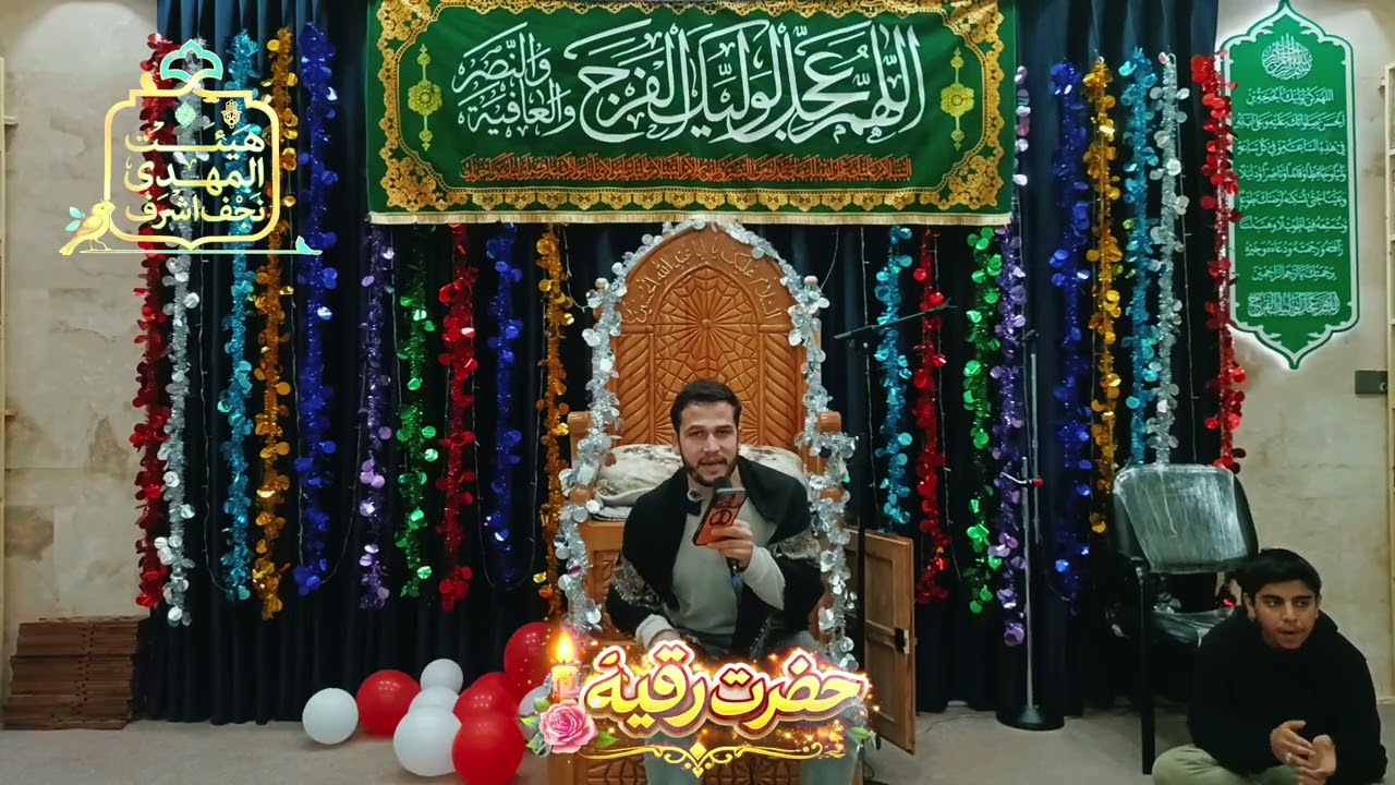 دل و دلدار اومده نفس علمدار اومده شعر و مولودی خوانی سید داوود حسینی 