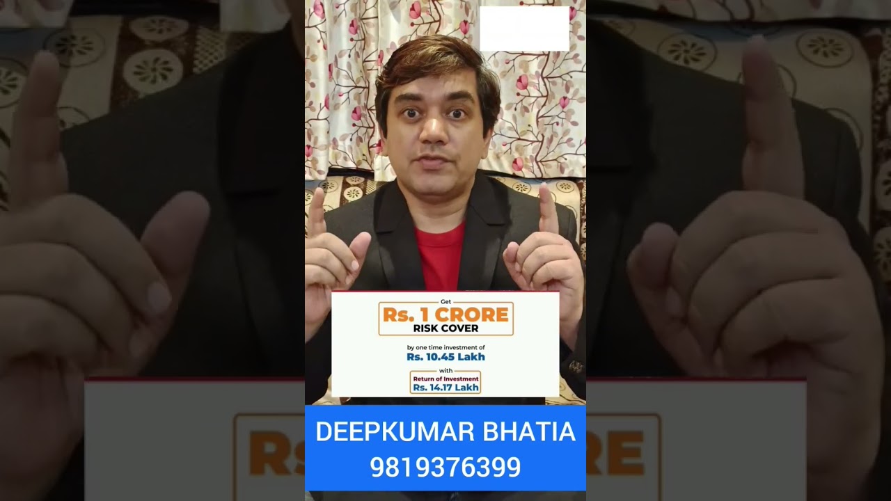 Single Premium Term Plan