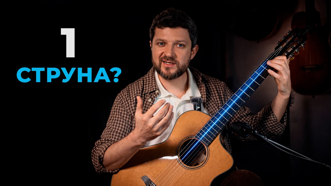 Один простой ПРИЁМ для импровизации на гитаре