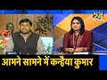 Aamne Samne में देखिए Kanhaiya Kumar को Anurradha Prasad के साथ