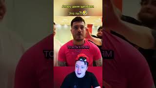 ⁉️ХВАТИТ СМОТРЕТЬ БЕЗ ПОДПИСКИ⁉️ #anar #anarabdullaev #прикол #twitch #пранк #анар #анарабдуллаев