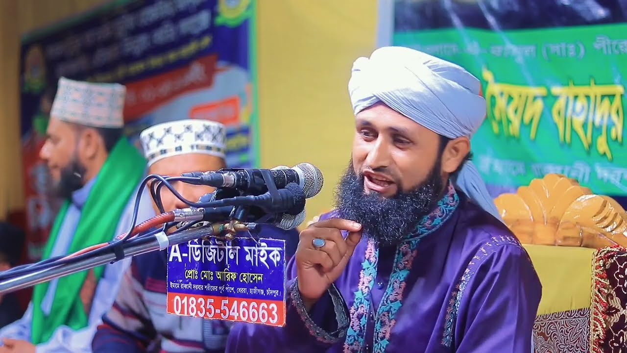 পাগল করা নতুন আলোচনা / মাওলানা মামুনুর রশীদ আল ক্বাদরী / Mufti Gias Uddin Taheri waz 