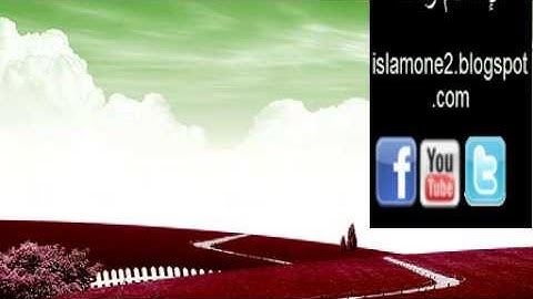أبو عبيد محمود الطبيب سوره‌ ق