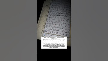 ما تيسر من سورة الأعراف برواية السوسي عن أبي عمرو #قرآن #quran