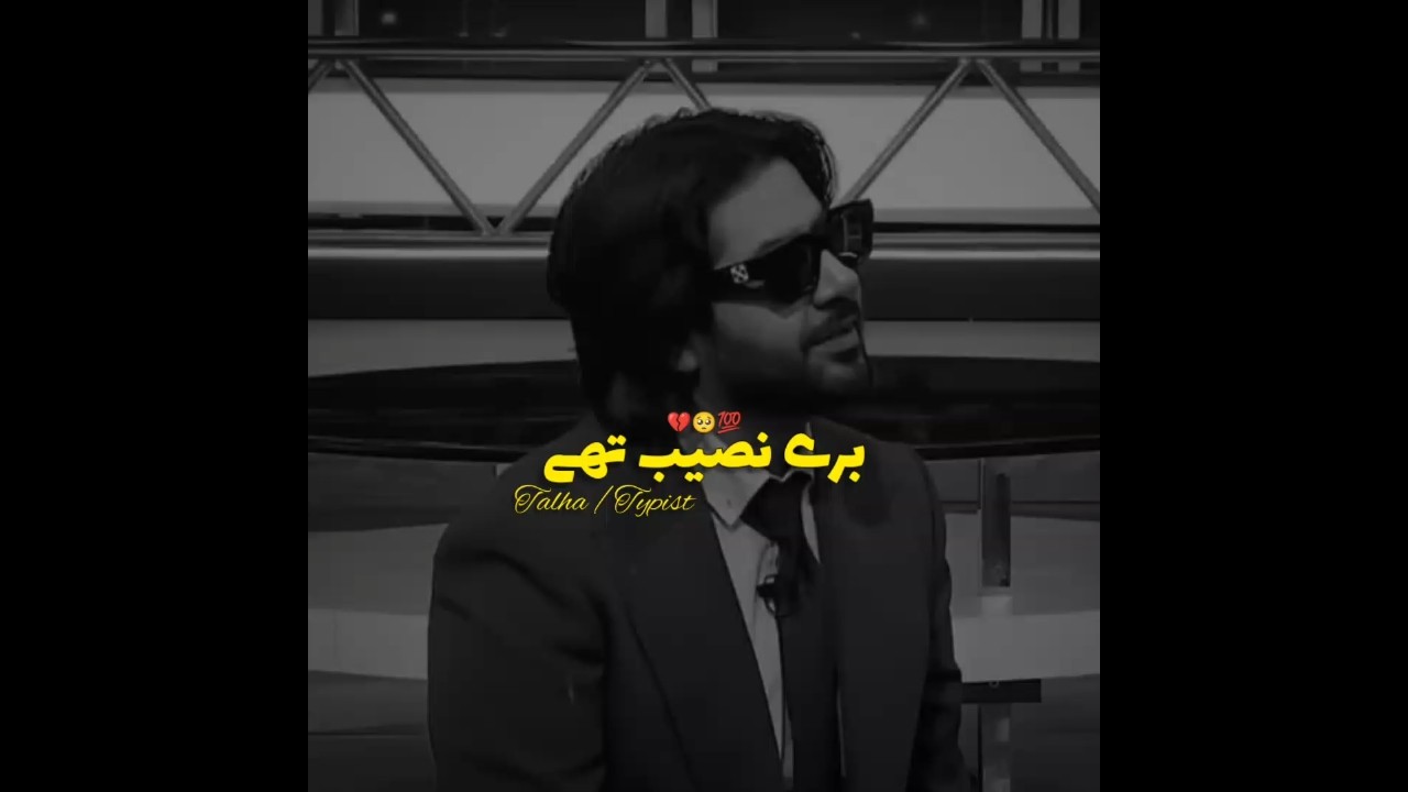 Bury Naseeb Thy🥺 Mazaq Raat Show Shayari💝 Imran Ashraf Show Poetry🥀 Shero Shayari 