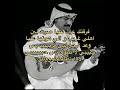 عبادي الجوهر فرقتك عزت علي Jo عبادي الجوهر فرقتك عزت علي Jo