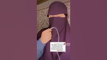 ايات بينات من #سورة سبأ