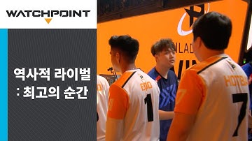 뉴욕 엑셀시어 VS 필라델피아 퓨전: 역사적 라이벌