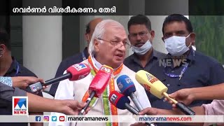 മണചചനറ ജയൽ മചന ഗവർണർ വശദകരമ തട Manichan