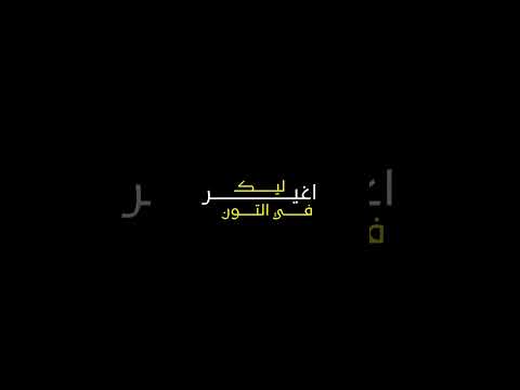 فودي ترند نيرفا شاشه سوداء سودانيز تيك توك مشاهير السودان حليم تاج السر قوالب كاب كات سودانيز