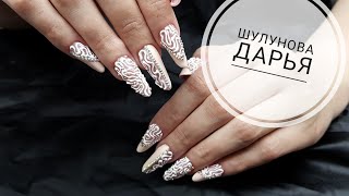 Наращивание ногтей форма современный миндаль/Потрясающие ногти для невесты/Свадебный маникюр Наращивание ногтей форма современный миндаль/Потрясающие ногти для невесты/Свадебный маникюр