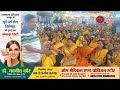अपना घर सेवा समिति गंगापुर सिटी कार्यक्रम