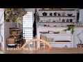 【暮らしのこと】vol.85 部屋を整えたら気分も上がる?! / 秋の実ものを飾る / I feel motivated after tidying up my room