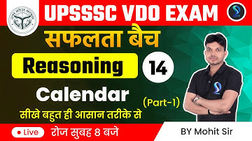Calendar -1 | VDO Reasoning By Mohit Sir | सफलता बैच | UPSSSC VDO Exam 2023 | SD Career