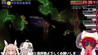 ボイチェン注意）　リスナー参加型　おいものテラリア　はじめてのどっとわーるど　その６　#おいものこらぼ　#terraria
