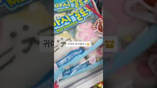문구방구 브이로그✌️#문방구#브이로그#2탄..?#관리자님 싸랑해여🫶