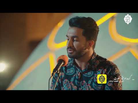 labkhand _ Ebrahim Monsafi_لبخند_ابراهیم منصفی