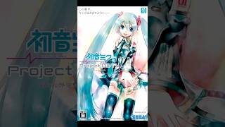 All Hatsune Miku: Project DIVA Games (PSP) #shorts #hatsunemiku