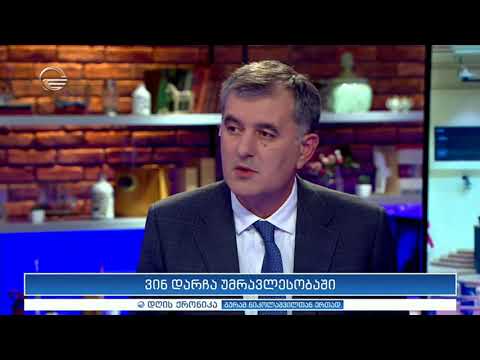 სოზარ სუბარი \"დღის ქრონიკაში\"