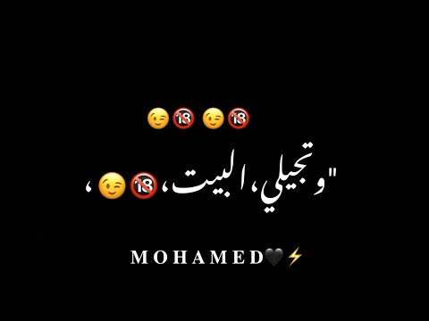 حالات واتس مهرجانات 2021 عصام صاصا معلش اخدت السنيوره منك وجريت حالات واتس جديده