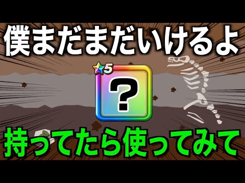 今こそ目覚めよ伝説武器!半年間倉庫行きになってた武器が慌ててアピールしてきました【ドラクエウォーク】【ドラゴンクエストウォーク】