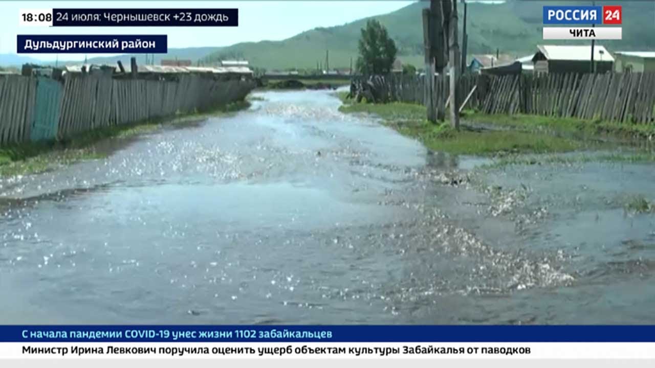 "В 5 часов встали, в ограде целая речка": река вышла из берегов и ...