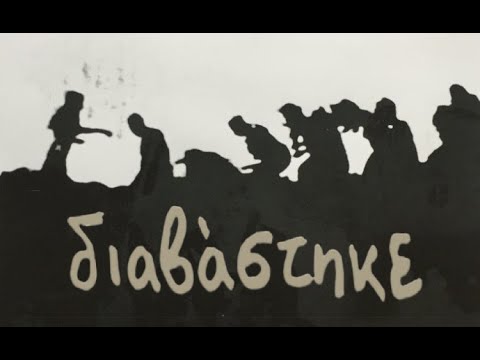 Οικογενειακό κέντρο ''ΒΟΥΒΑΛΟΣ''