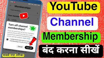 YouTube Channel Member Band Kaise Kare | Turn Off Youtuve Membership | Disable Youtube Membership