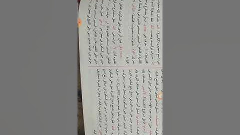 إعراب القرآن سورة الأنعام 141:150