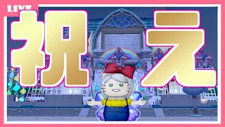 【ドラクエ10】誕生日だからパルも祝ってくれるはず！【DQ10】