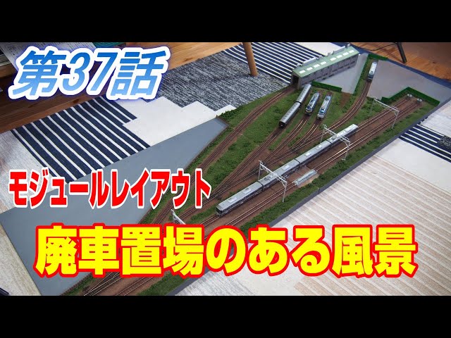 立体駐車場捕獲　鉄道模型　Nゲージ　ジオラマ解体品 立体駐車場捕獲 鉄道模型 Nゲージ ジオラマ解体品 - メルカリ