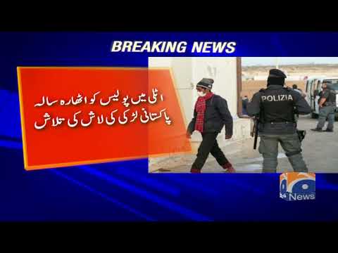 Italian police look for body of Pakistani girl feared murdered after rejecting arranged marriage