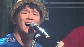 [EBS스페이스공감] 안치환 - 바람의 영혼