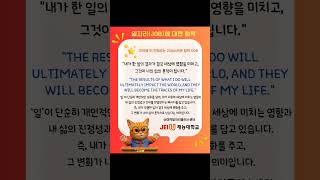 #재능대학교 #대학일자리플러스센터 #꾸아쌤 #일자리 #철학