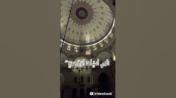 سورة يس احمد بن طالب   #أحمد_بن_طالب #سورة_يس