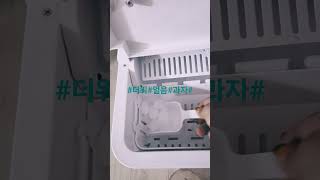#여왕벌#땡벌#가수#강사#여름#얼음#과자#만들기#더위#강원도#동해#구경하세요