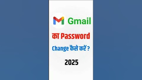 ✅How to change gmail password 🔴| Gmail ka password kaise change kare | Gmail password change 2025