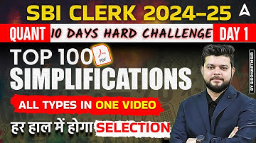 SBI Clerk Quant 2024-25 | SBI Clerk Quant 10 Days Hard Challenge Top 100 Simplification in One Video
