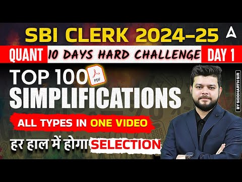 SBI Clerk Quant