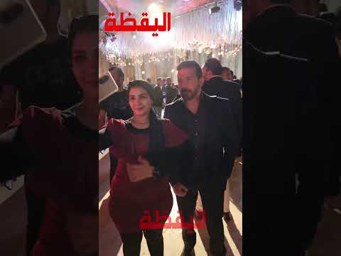 ياسر فرج مع المعجبات في زفاف المخرج إسماعيل فاروق