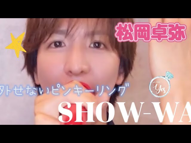 い☺︎ 寺田真二郎 しんちゃん SHOW-WA タワレコ展示A4パネル当選品 寺田真二郎 （しんちゃん）SHOW-WA タワレコ展示A4パネル 当選品
