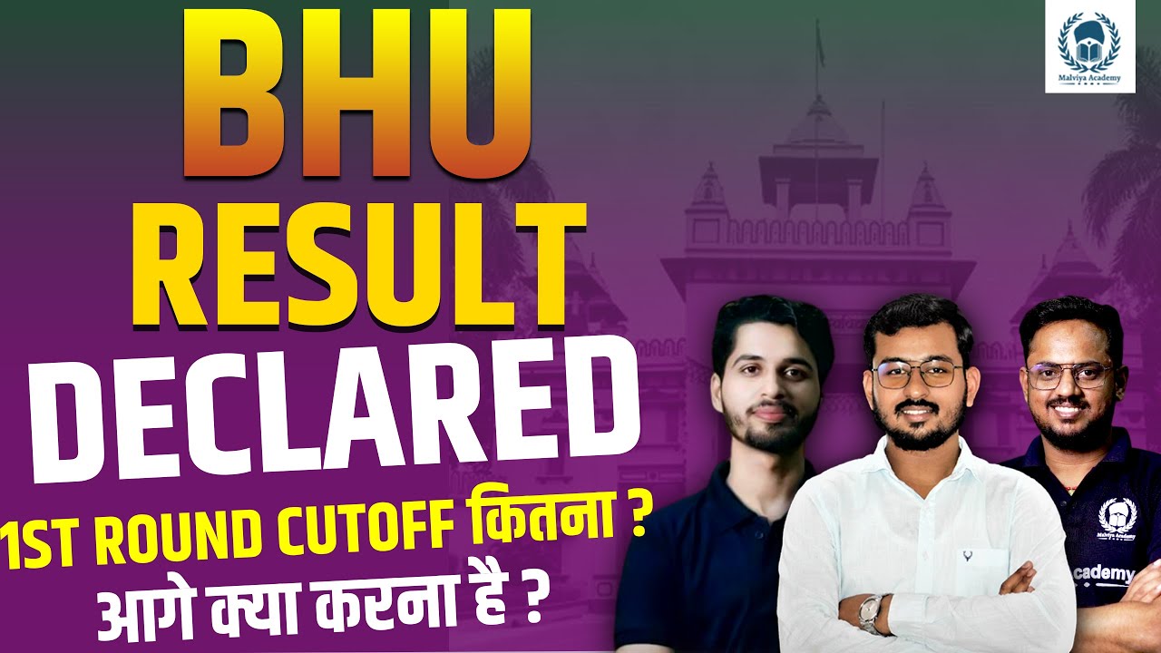 bhu-result-declared-bhu-1st-round-cutoff-bhu-result