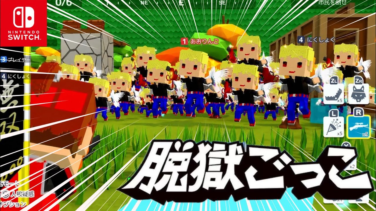 【脱獄ごっこ】〇〇したら即終了やりまくってみた【みんなの即終了】